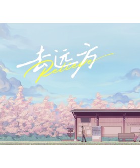 Relieve Steam Key GLOBAL